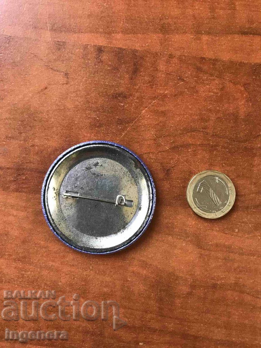 BADGE with price 3.00 BGN | € 1.53