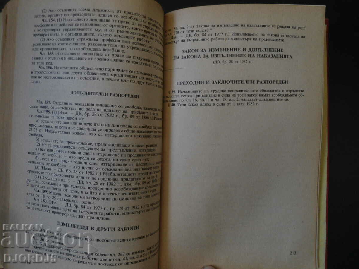 Criminal Code, Criminal Procedure Code - 5 Criminal Code, Criminal Procedure Code - 5