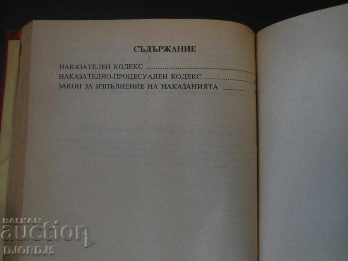 Criminal Code, Criminal Procedure Code - 6 Criminal Code, Criminal Procedure Code - 6