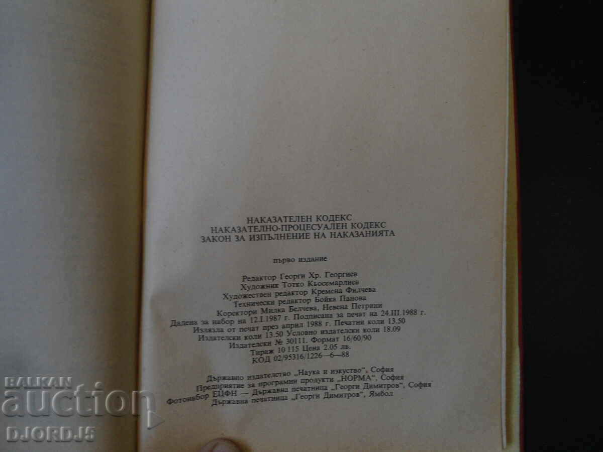 Criminal Code, Criminal Procedure Code - 7 Criminal Code, Criminal Procedure Code - 7