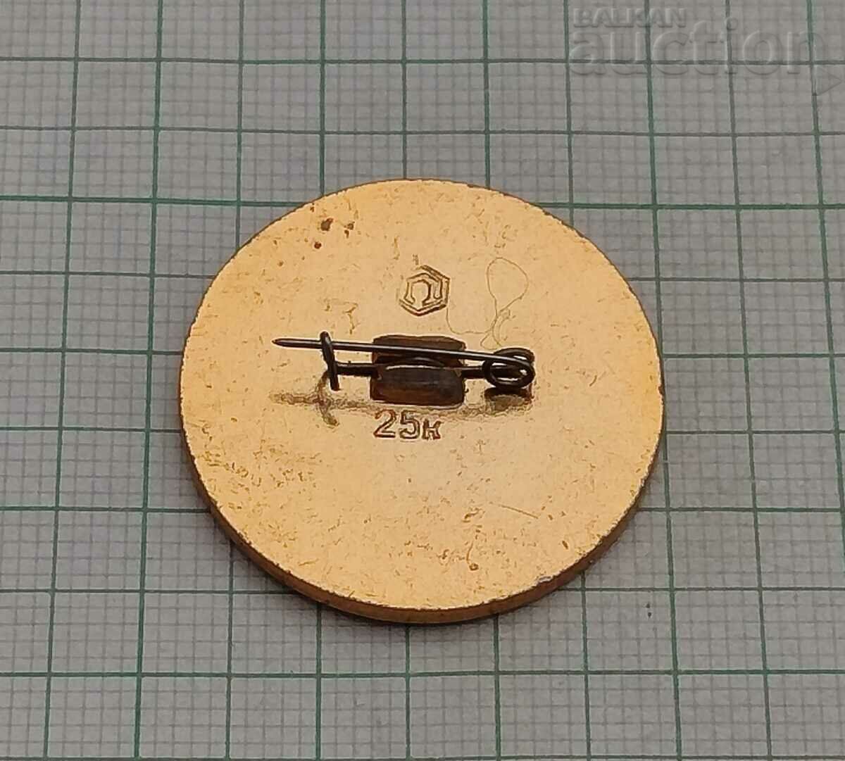 TOUR BASE NAMANGAN UZBEKISTAN USSR BADGE with price 2.00 BGN | € 1.02