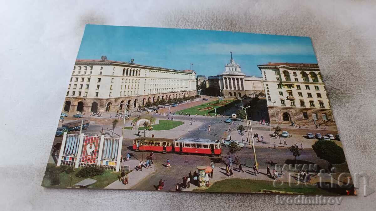 Carte poștală Centrul Sofia