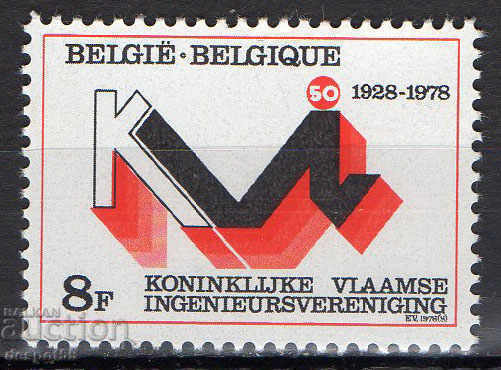 1978. Belgia. 50 de ani de la înființarea asociației de ingineri