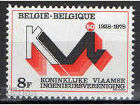 1978. Белгия. 50 г. от основаването на инженерната асоциация