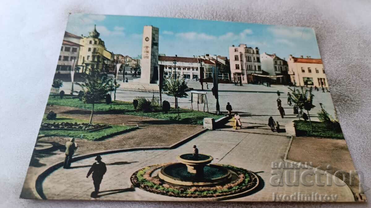 Carte poștală Piața Vidin 1960