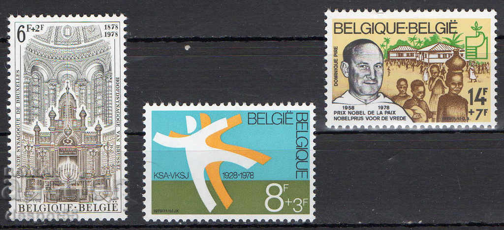 1978. Βέλγιο. Φιλανθρωπικά γραμματόσημα - Αλληλεγγύη.