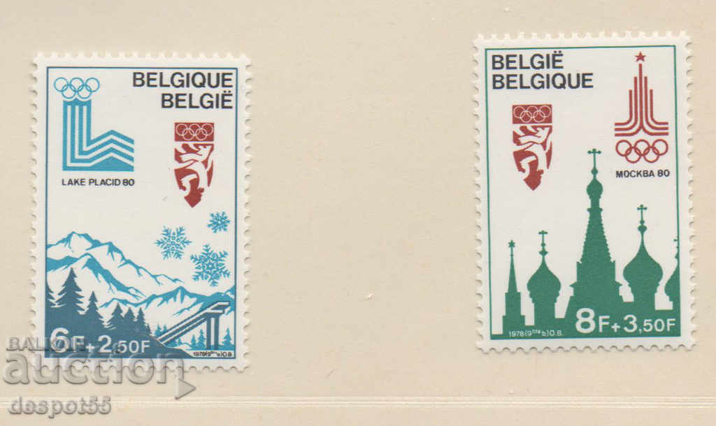 1978. Belgium. Preparation of the Olympic Games.