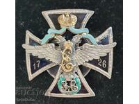 Ordinul regal rusesc, medalie, însemne regimentare, insignă