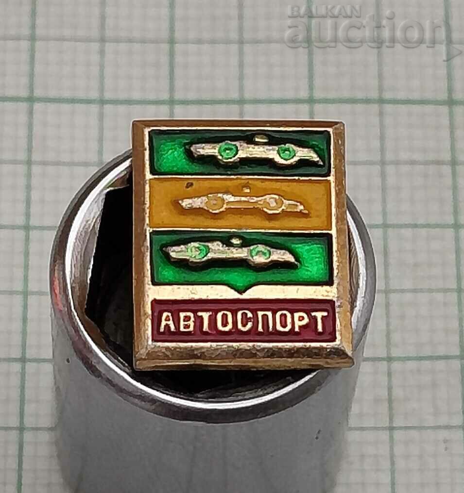 AUTOSPORT USSR BADGE