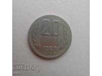 20 cents from 1962 (from the soca)