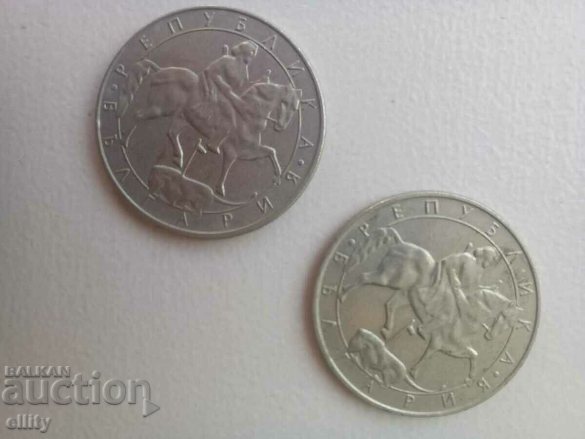 2 монети от 10 лева