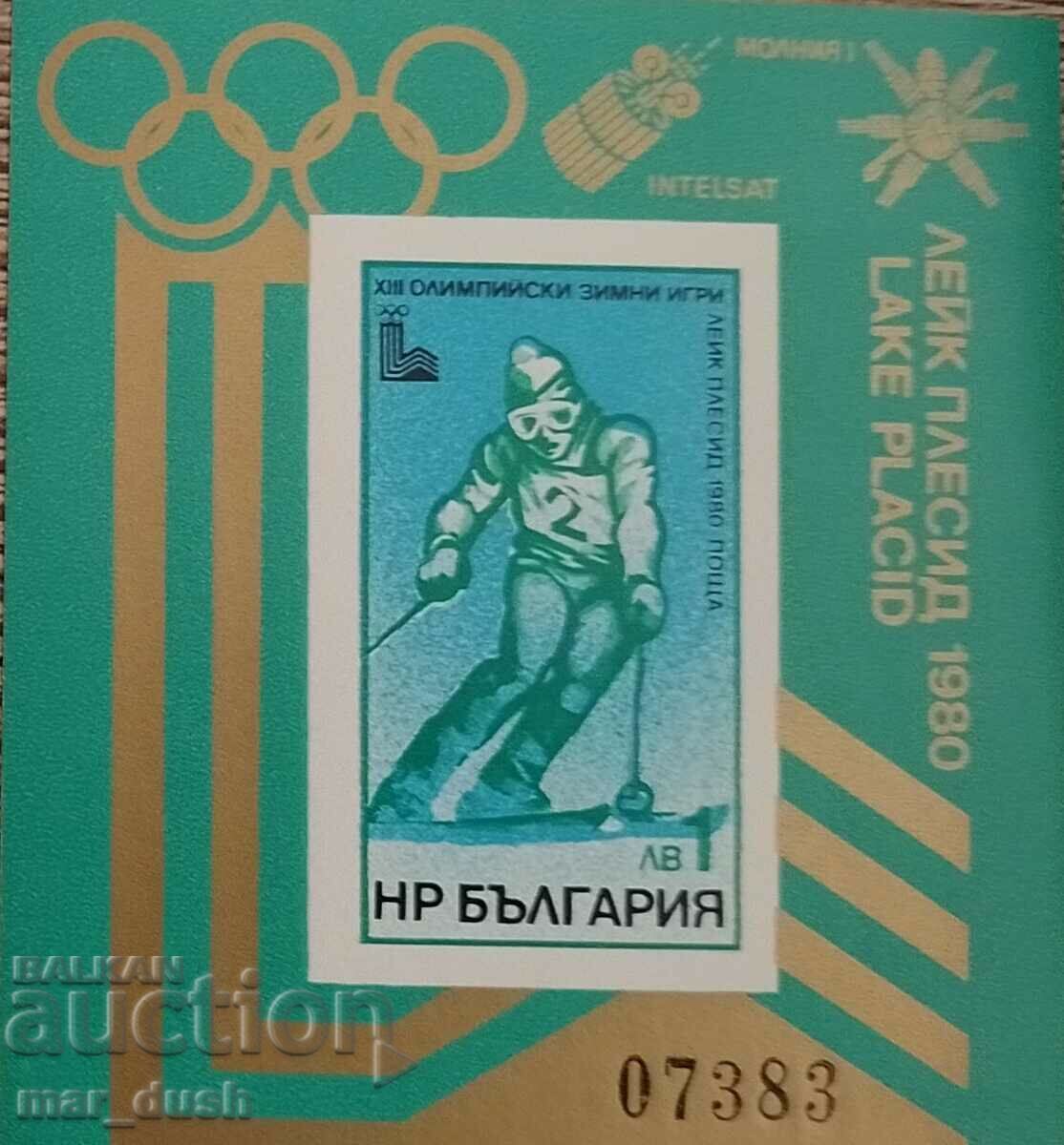 Bulgaria 1979. Winter Olympic Games 1980.