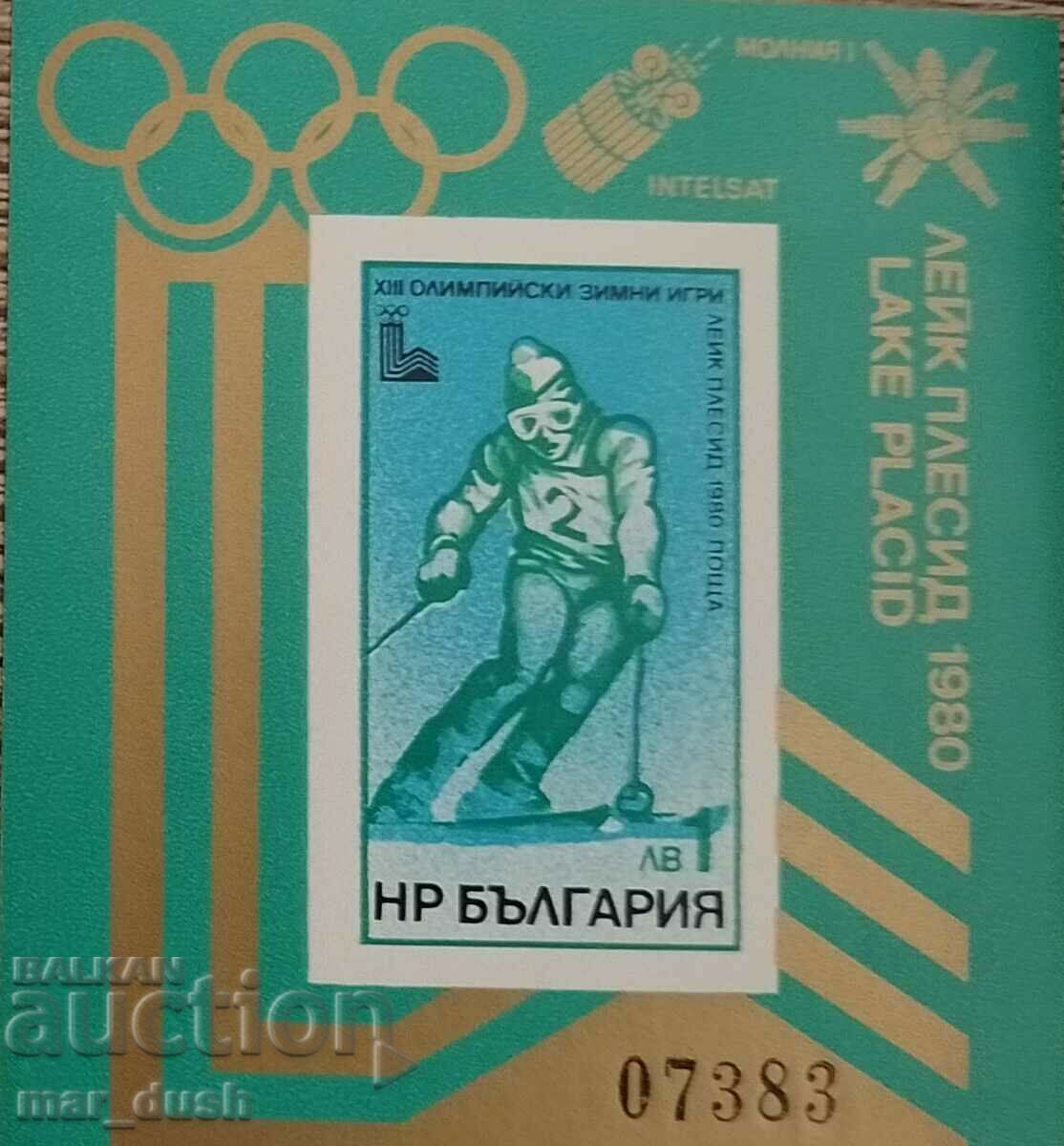 Bulgaria 1979. Winter Olympic Games 1980.