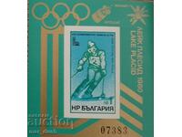 Bulgaria 1979. Winter Olympic Games 1980.