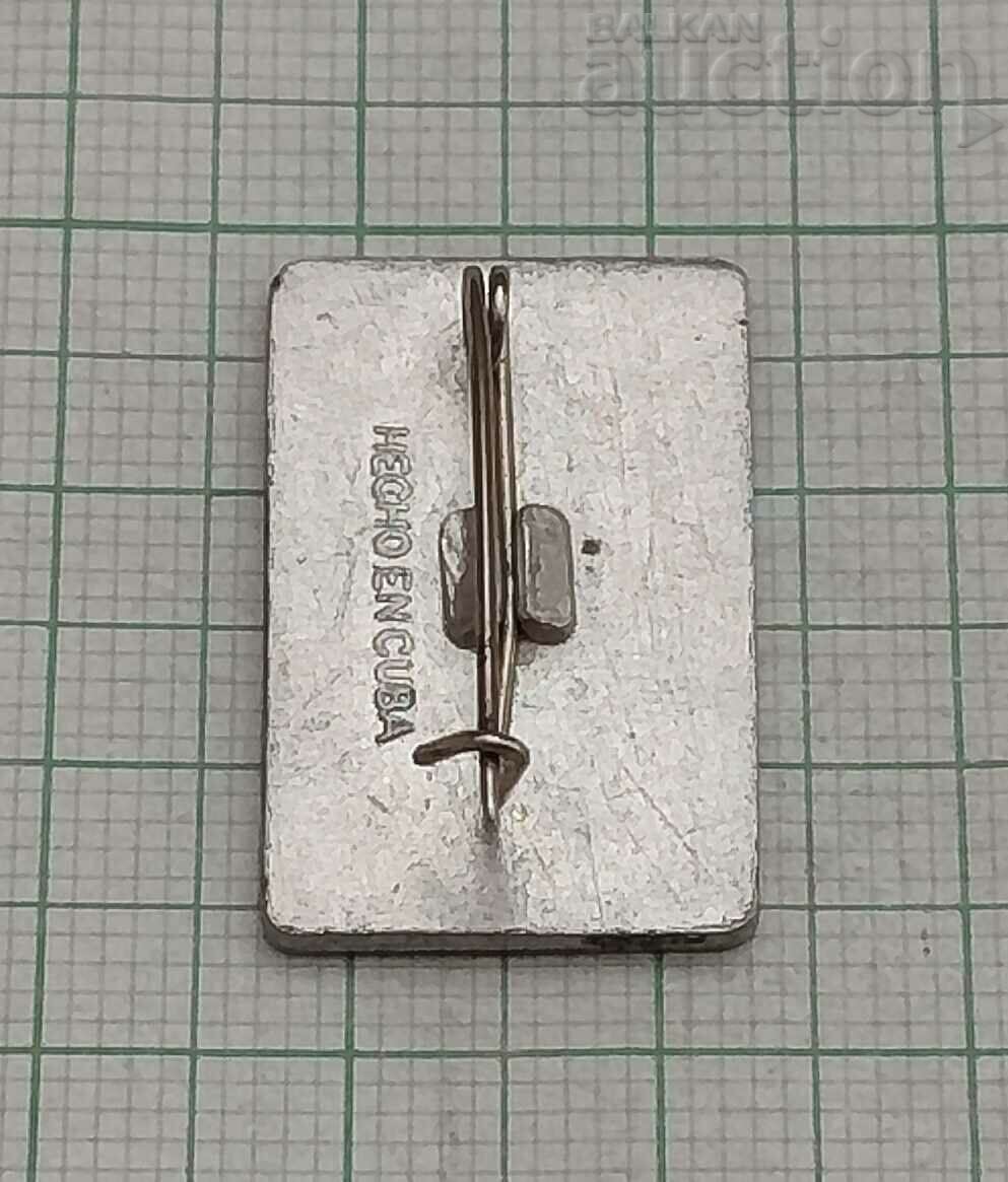 FIDEL CASTRO CUBA 13 YEARS SINCE THE VICTORY OF THE REVOLUTION BADGE with price 7.00 BGN | € 3.58 FIDEL CASTRO CUBA 13 YEARS SINCE THE VICTORY OF THE REVOLUTION BADGE with price 7.00 BGN | € 3.58