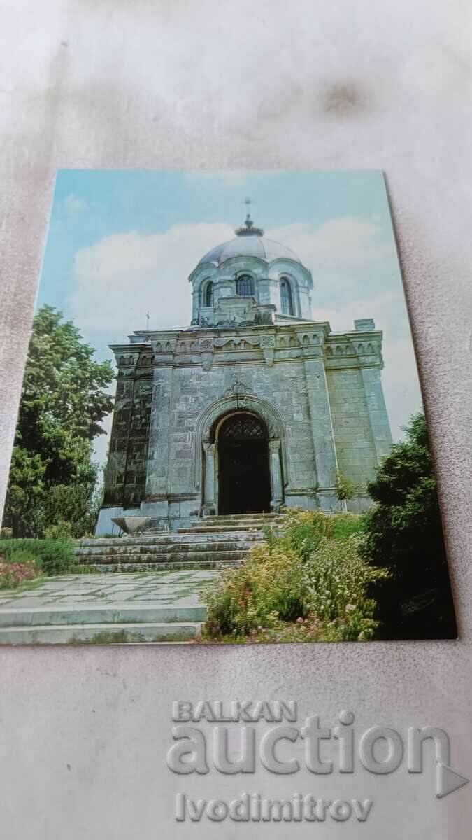 Καρτ ποστάλ Grivitsa Romanian Mausoleum 1975