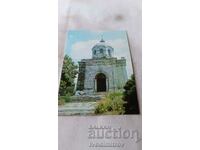 Пощенска картичка Гривица Румънският мавзолей 1975