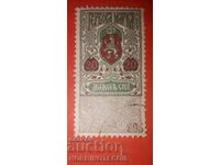 BULGARIA STAMPS STAMPS 20th century - 1907