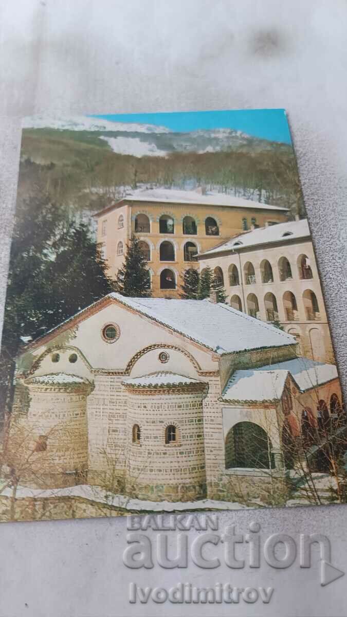 Postcard Dragalevsky Monastery 1973