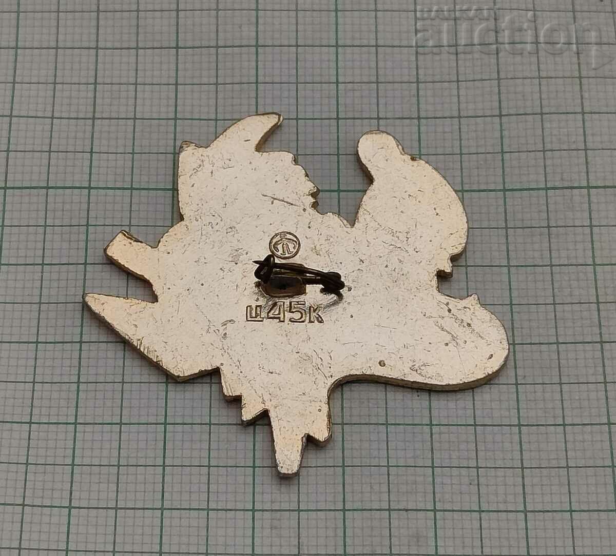 NU, GUESS WOLF ANIMATION USSR BADGE with price 7.00 BGN | € 3.58 NU, GUESS WOLF ANIMATION USSR BADGE with price 7.00 BGN | € 3.58