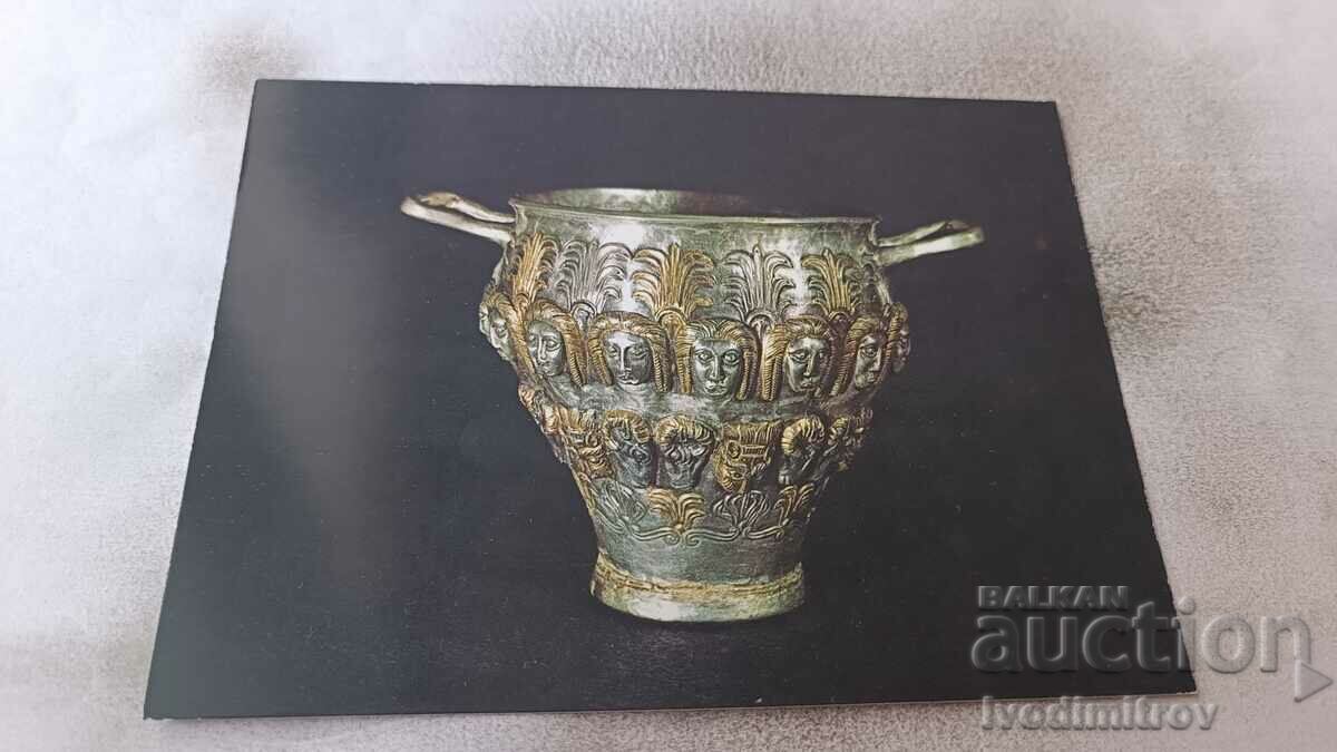 Postcard Strelcha Silver Cup 1979