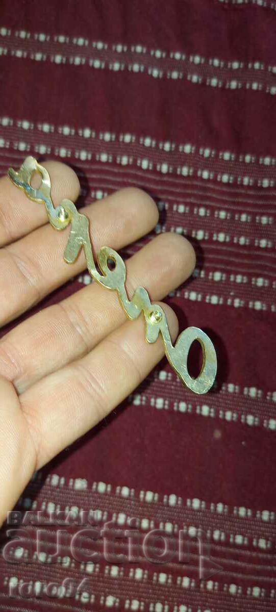 Delivery of OPERA Delivery of OPERA