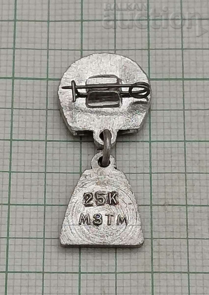 ПОДКОВА КОН КЪСМЕТ СССР ЗНАЧКА с цена 2.00 лв. | € 1.02 ПОДКОВА КОН КЪСМЕТ СССР ЗНАЧКА с цена 2.00 лв. | € 1.02