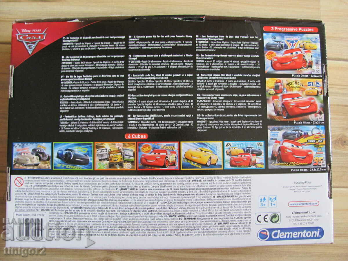 Set of games and puzzles-7 in 1, CLEMENTONI with price 19.00 BGN | € 9.71 Set of games and puzzles-7 in 1, CLEMENTONI with price 19.00 BGN | € 9.71