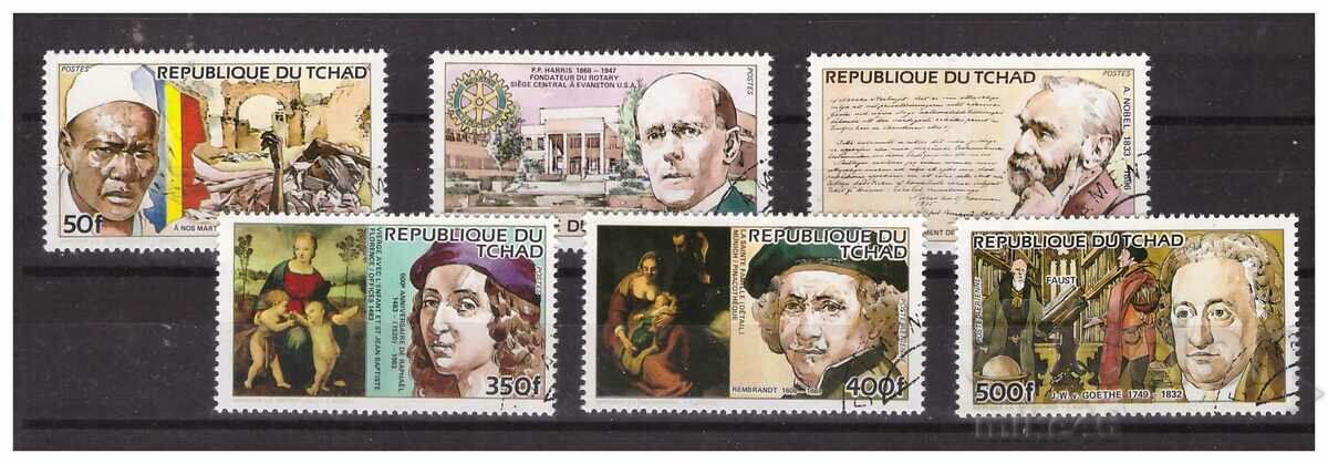 CHAD 1984 Famous persons and events series stamped