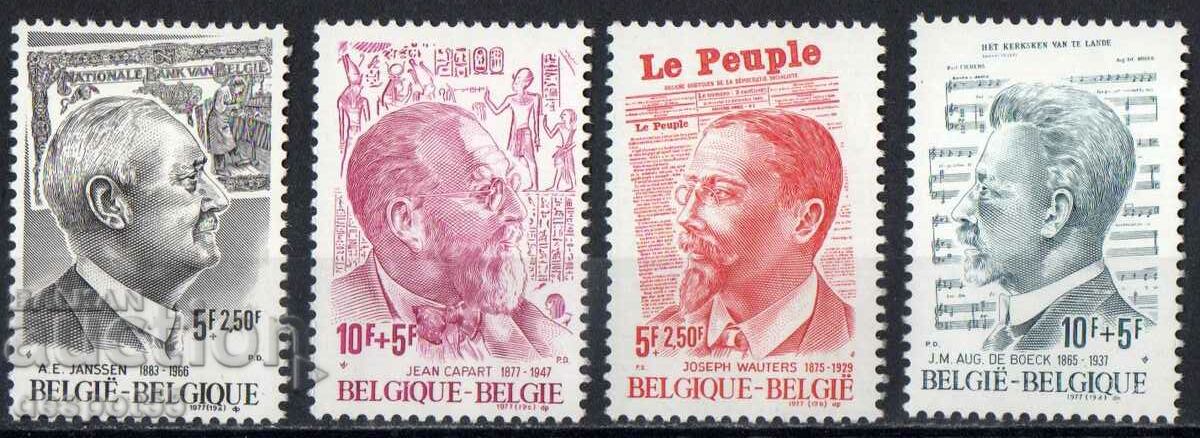 1977. Belgium. Charity stamps.