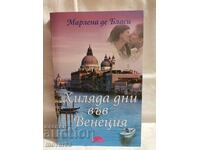 A thousand days in Venice. Marlena de Blassy