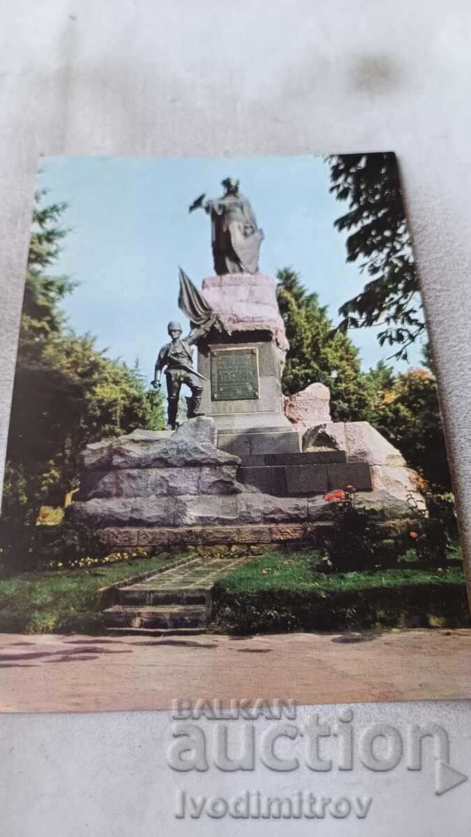 Postcard Svishtov The Freedom Monument