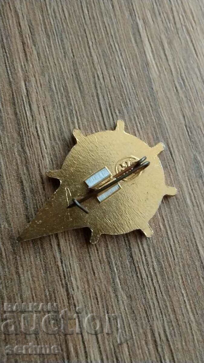 Badge with price 1.00 BGN | € 0.51 Badge with price 1.00 BGN | € 0.51