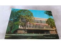 Haskovo Sports Hall 1970 postcard