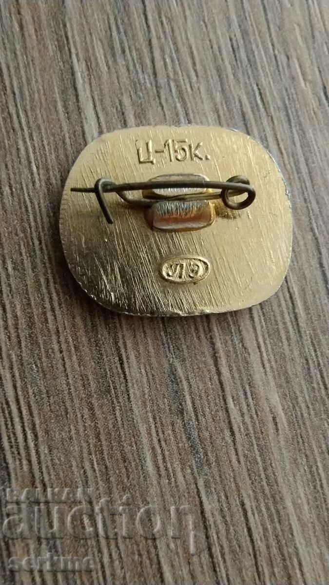 Badge with price 1.00 BGN | € 0.51 Badge with price 1.00 BGN | € 0.51