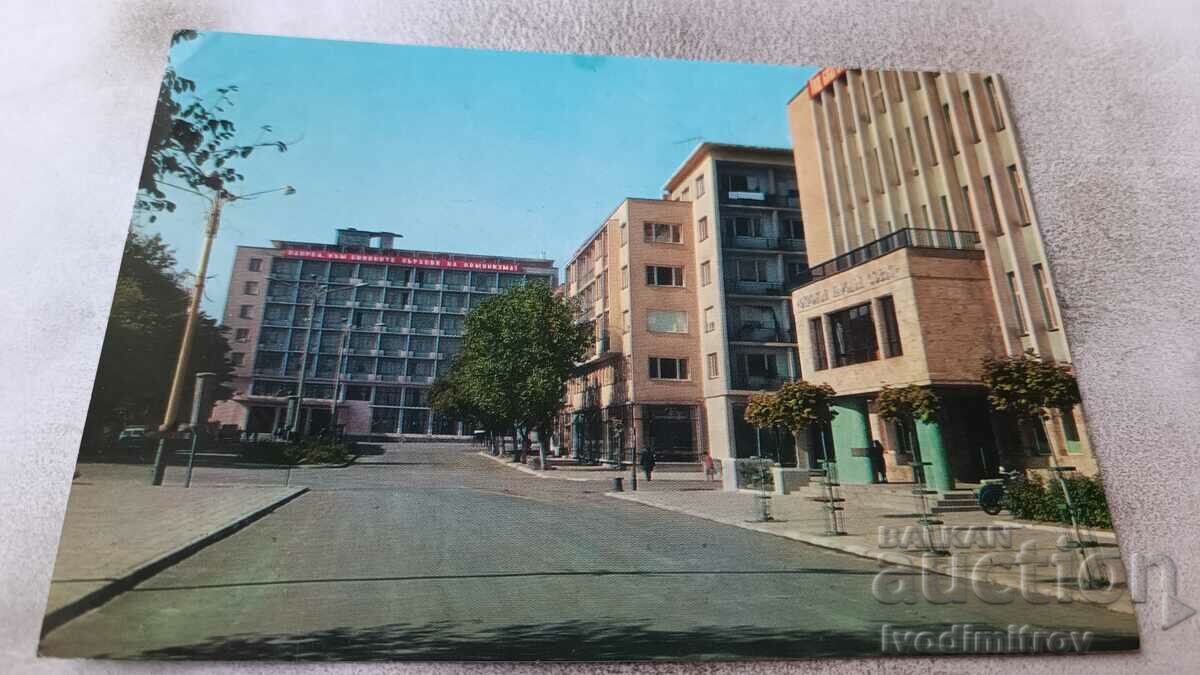 Καρτ ποστάλ Haskovo Center 1970