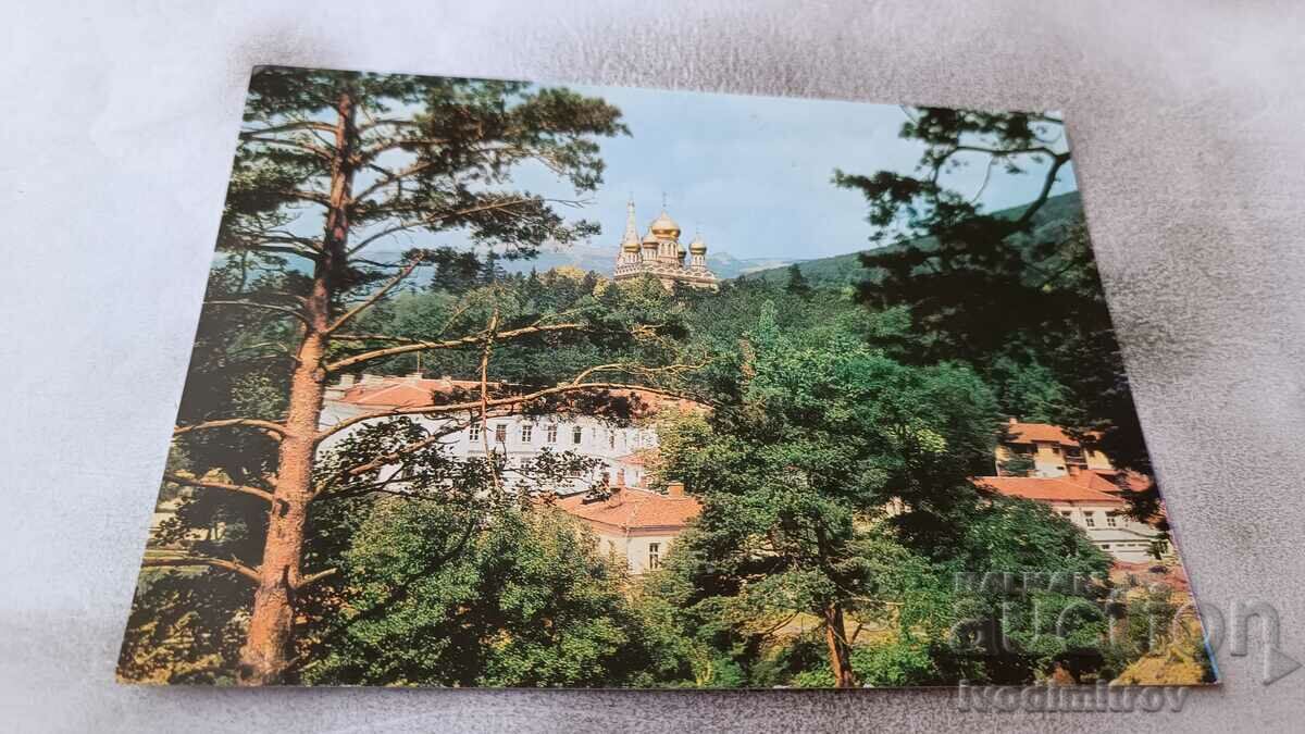 Postcard Church-monument Shipka
