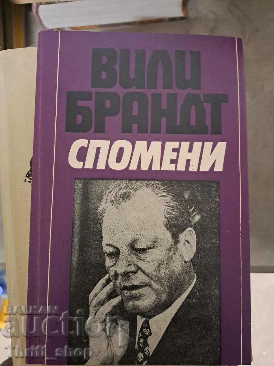 Willy Brandt - αναμνήσεις