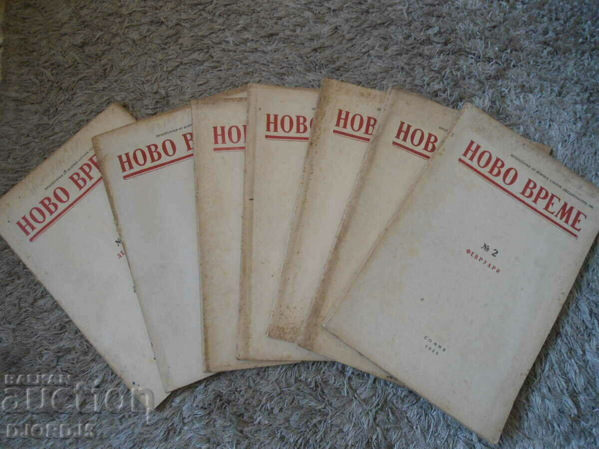 Revista „NOVO VREME”, numărul 2, 3, 7, 9, 10, 11 şi 12/1955.