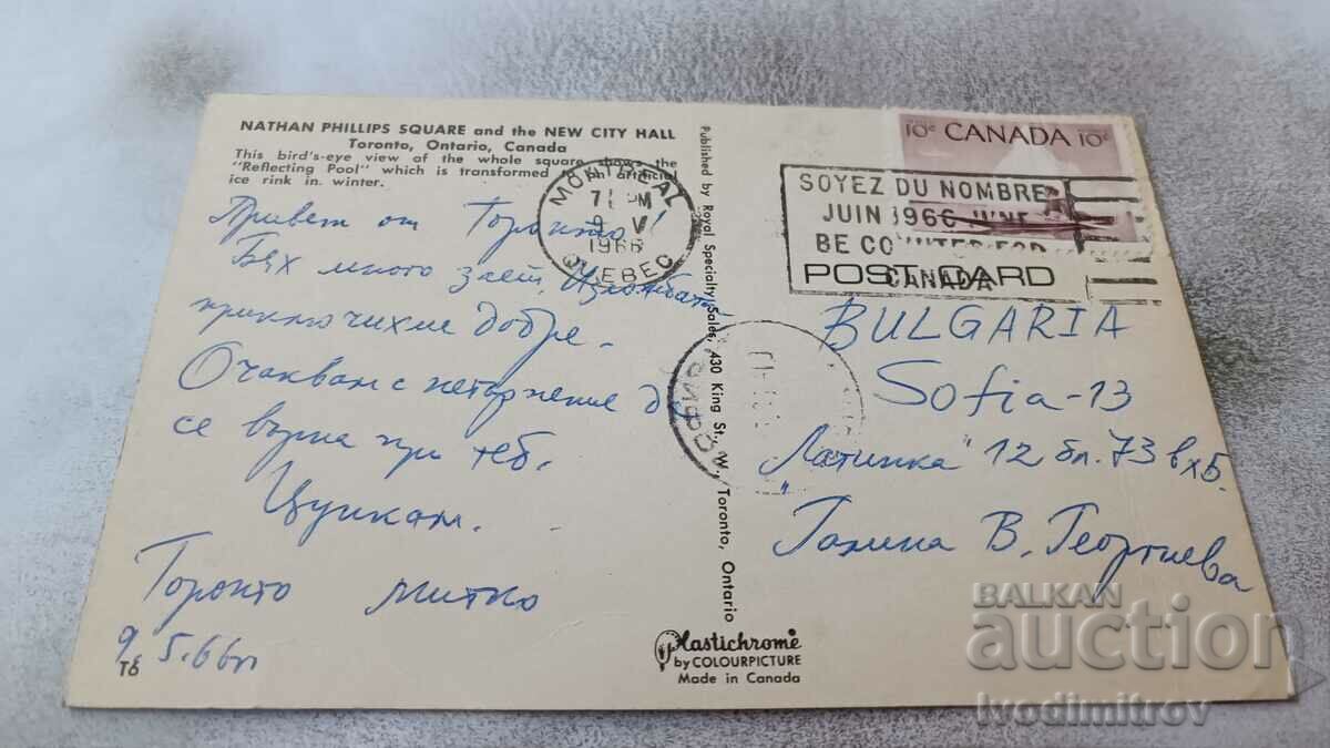 PC Toronto Nathan Philips Square and the New City Hall 1966 with price 0.85 BGN | € 0.43 PC Toronto Nathan Philips Square and the New City Hall 1966 with price 0.85 BGN | € 0.43