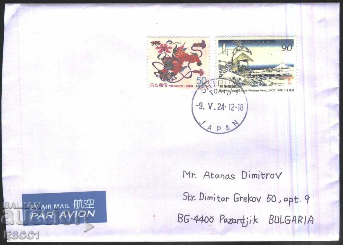 Letter Week 2022 Dragon Japan branded travel envelope