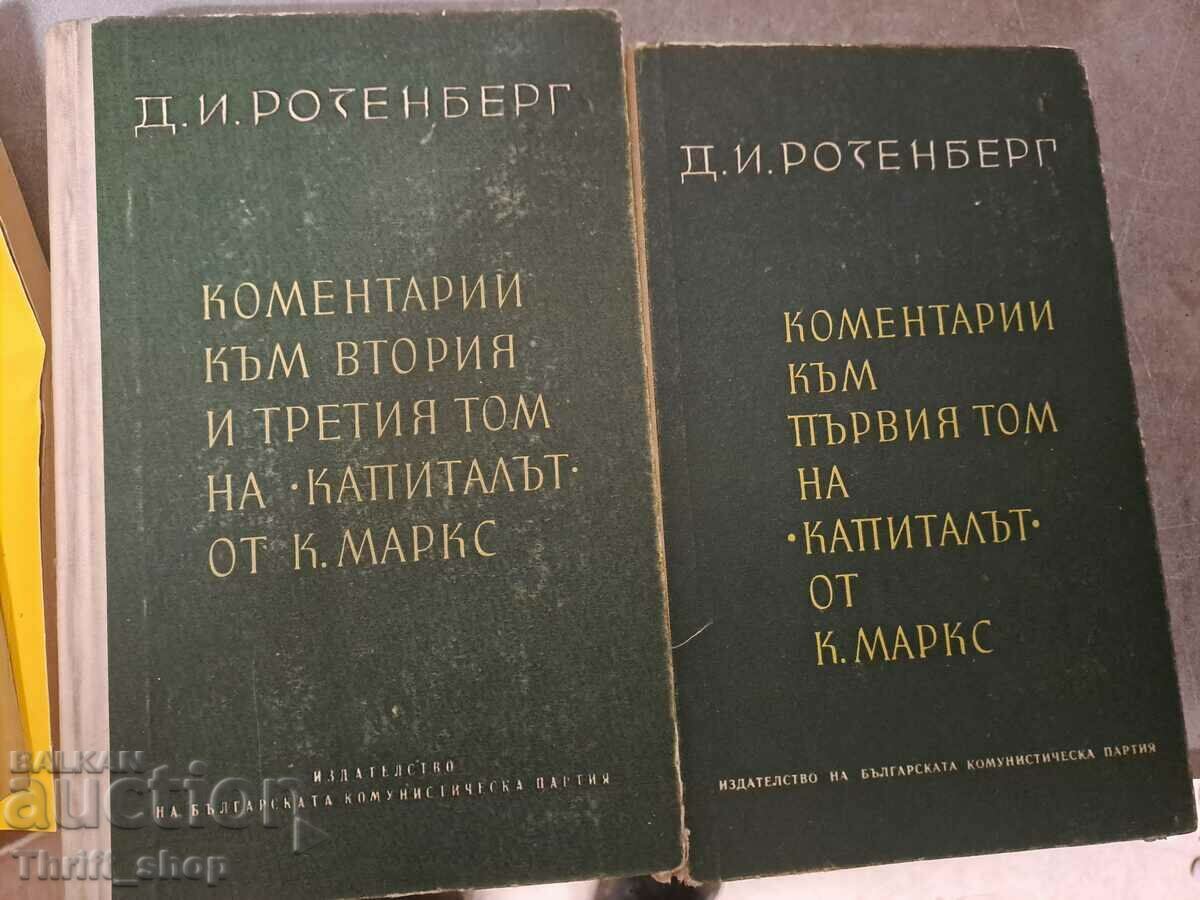 Commentaries on the first and second volumes of Capital - set