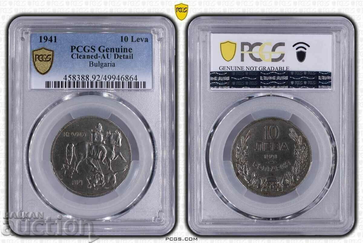 10 лева 1941 Cleaned-AU detail Отлична PCGS