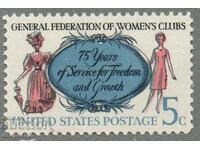 1966. Η.Π.Α. Γυναικείες λέσχες.