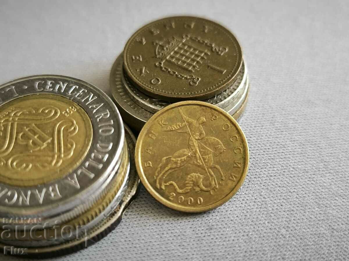 Coin - Russia - 10 kopecks | 2000 with price 0.90 BGN | € 0.46 Coin - Russia - 10 kopecks | 2000 with price 0.90 BGN | € 0.46