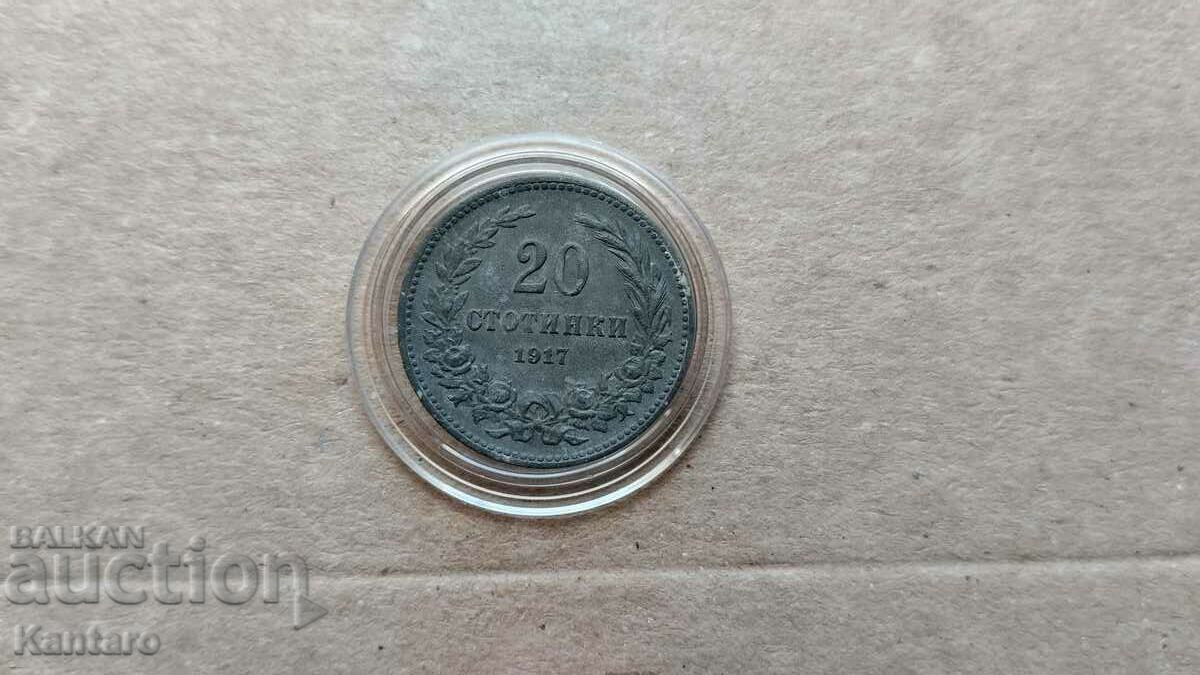 Монета - БЪЛГАРИЯ - 20 стотинки - 1917 г.