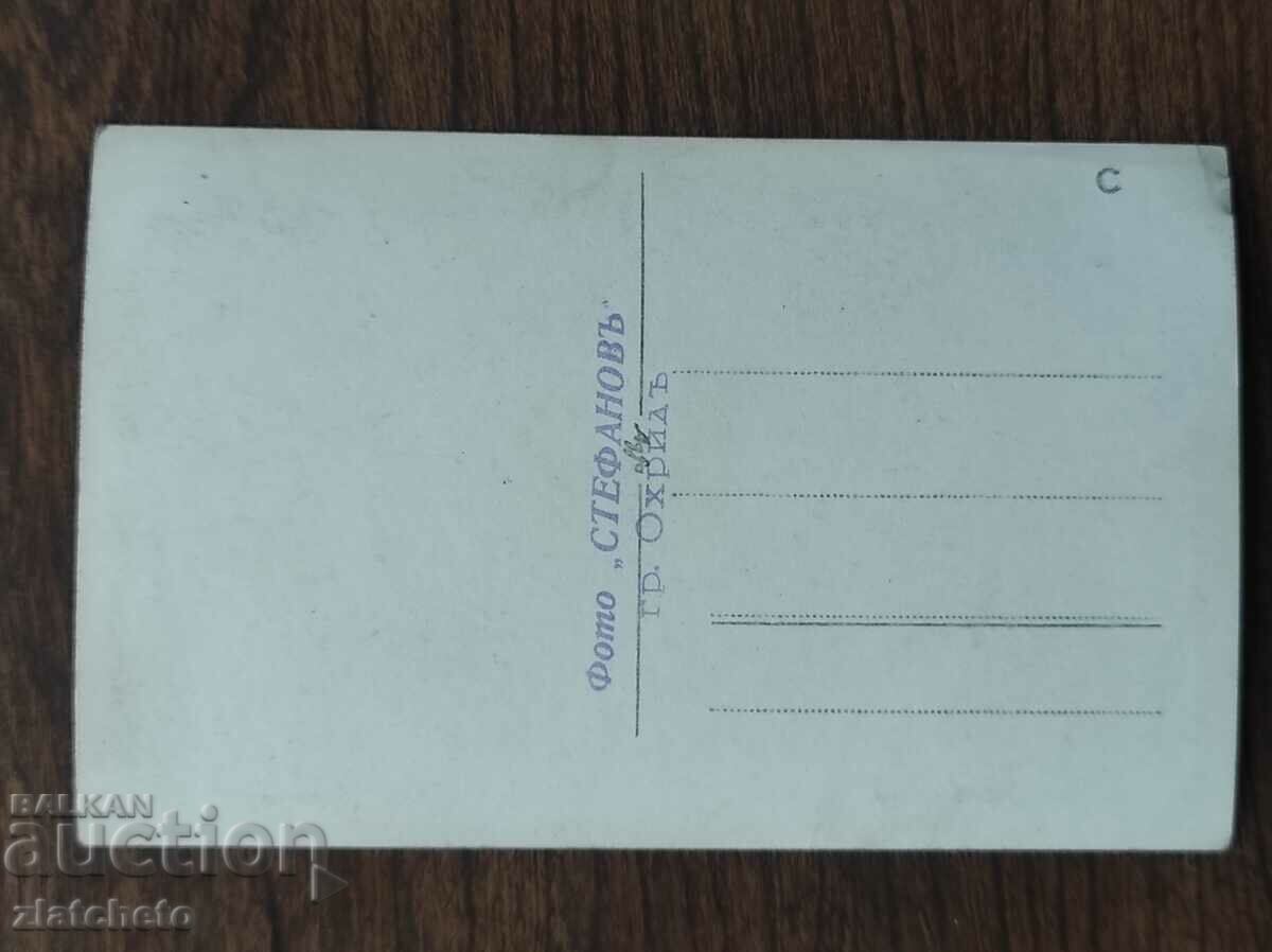 Auction Old photo Kingdom of Bulgaria - Yunak, Yunatsi Auction Old photo Kingdom of Bulgaria - Yunak, Yunatsi