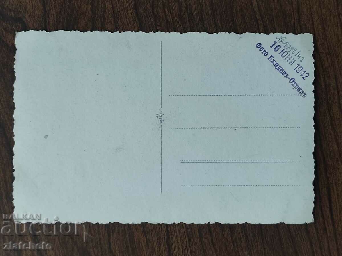 Auction Old photo Kingdom of Bulgaria - Yunak, Yunatsi Auction Old photo Kingdom of Bulgaria - Yunak, Yunatsi