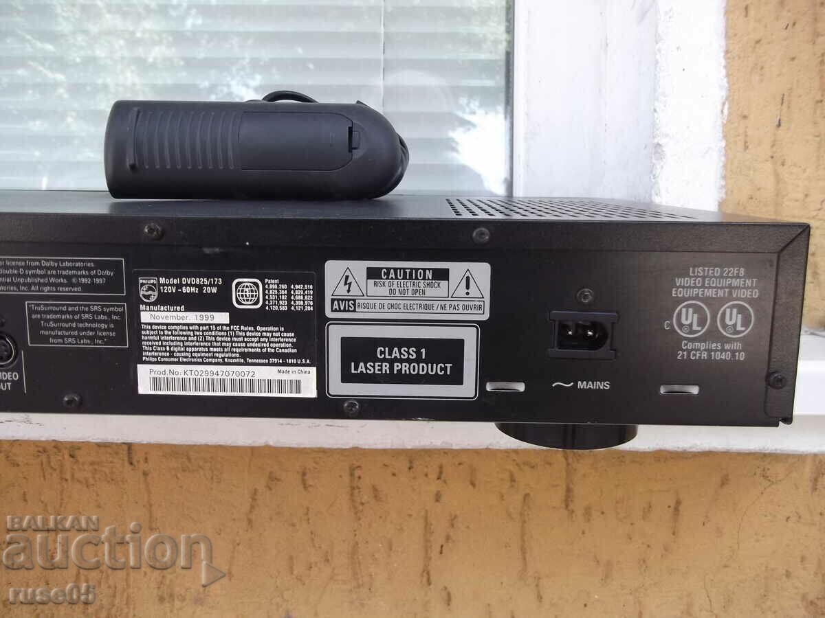 DVD player "PHILIPS - DVD 825/173" working - 6 DVD player "PHILIPS - DVD 825/173" working - 6