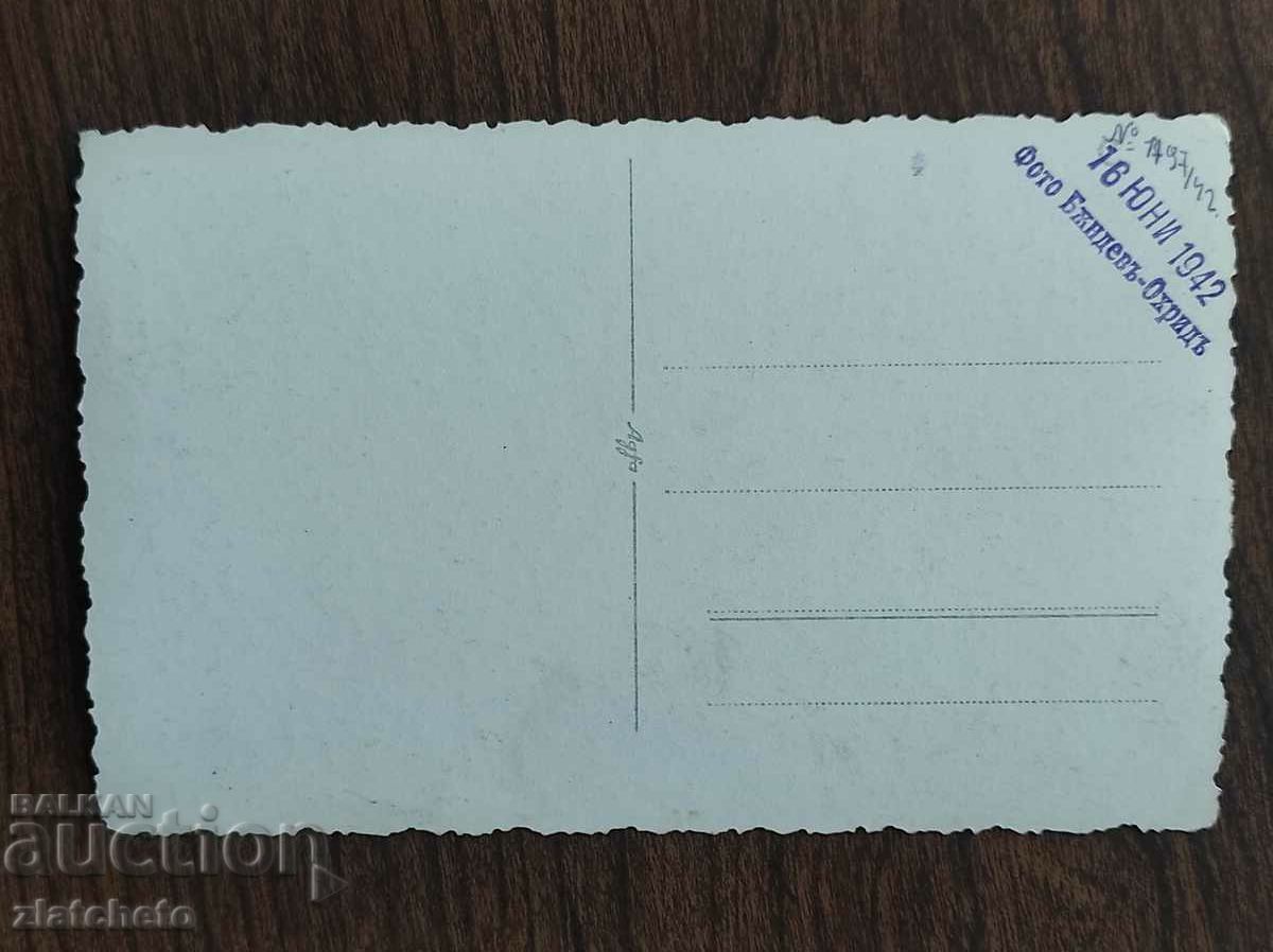 Auction Old photo Kingdom of Bulgaria - Yunak, Yunatsi Auction Old photo Kingdom of Bulgaria - Yunak, Yunatsi